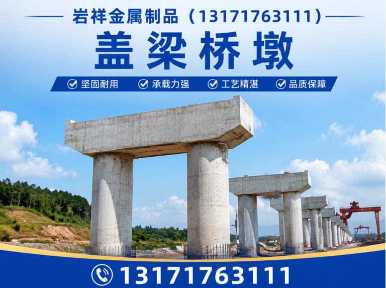 枣强县基坑斜梯展示图