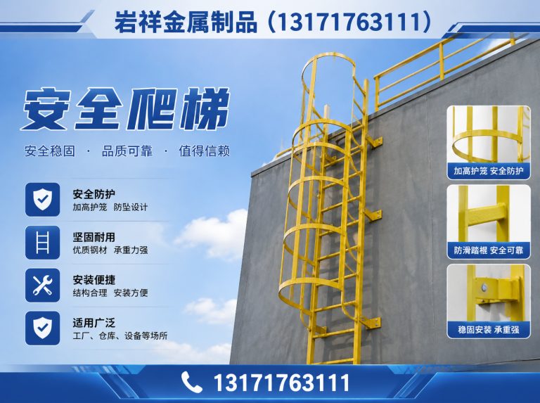 枣强县安全通道展示图